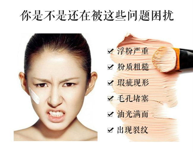 Kem nền Light Mousse Kem nền che khuyết điểm Kem nền che khuyết điểm