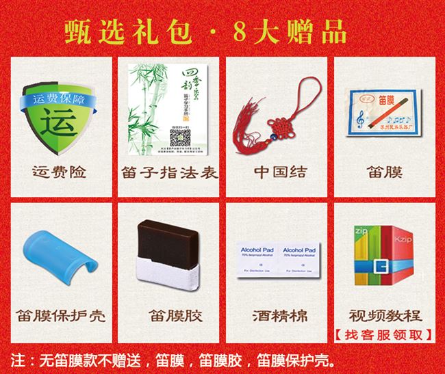 Nhạc cụ thổi sáo thẳng 6 lỗ Zizhu cao cấp Học sinh tiểu học và trung học cơ sở Người lớn trẻ em mới bắt đầu sáu lỗ không nhập cơ bản - Nhạc cụ phương Tây trống đoàn đội