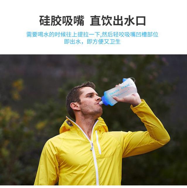 Ấm đun nước ngoài trời mới du lịch gấp di động cốc gấp túi nước leo núi chạy thể thao chai nước mềm bình đựng nước uống bằng nhựa có vòi