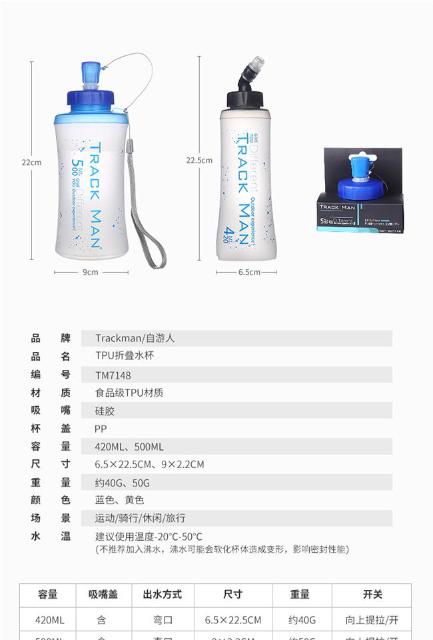 Ấm đun nước ngoài trời mới du lịch gấp di động cốc gấp túi nước leo núi chạy thể thao chai nước mềm bình đựng nước uống bằng nhựa có vòi