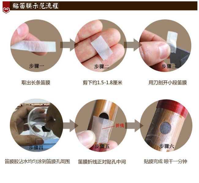 Nhạc cụ thổi sáo thẳng 6 lỗ Zizhu cao cấp Học sinh tiểu học và trung học cơ sở Người lớn trẻ em mới bắt đầu sáu lỗ không nhập cơ bản - Nhạc cụ phương Tây trống đoàn đội