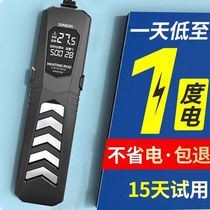 Sensenlong fish tank heating rod automatic constant temperature PTC aquarium frequency conversion energy-saving turtle heater 1000W