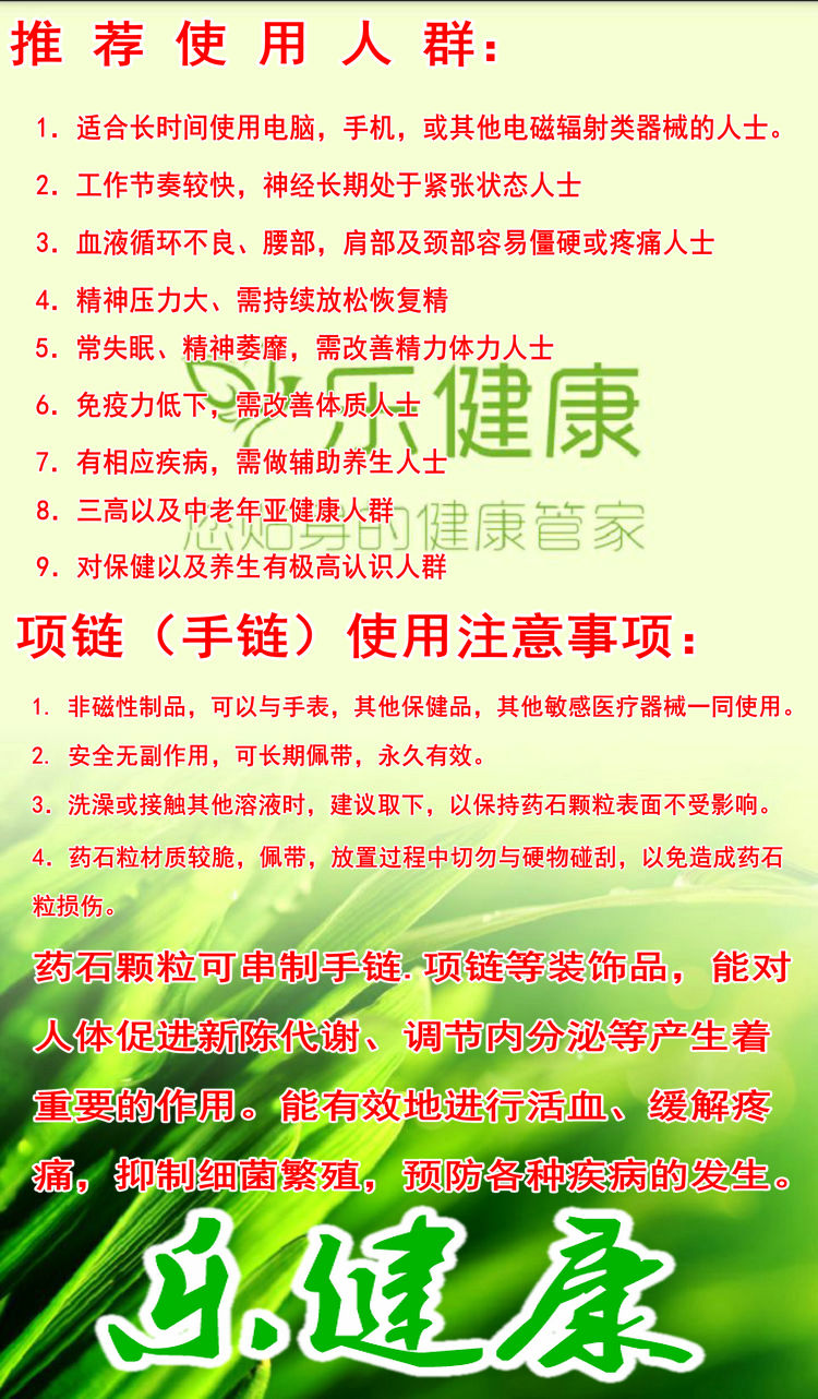 Vòng tay đôi kim cương Tourmaline Hàn Quốc Vòng đeo tay đá Maifan vòng tay cao su