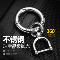 auto stainless steel keychain creative men's simple waist hanging key chain pendant key ring horseshoe buckle personality