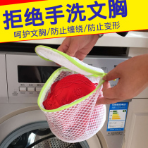 Round chest bag washing bag washing machine washing bag net bag bag machine washing underwear cleaning bag net bag