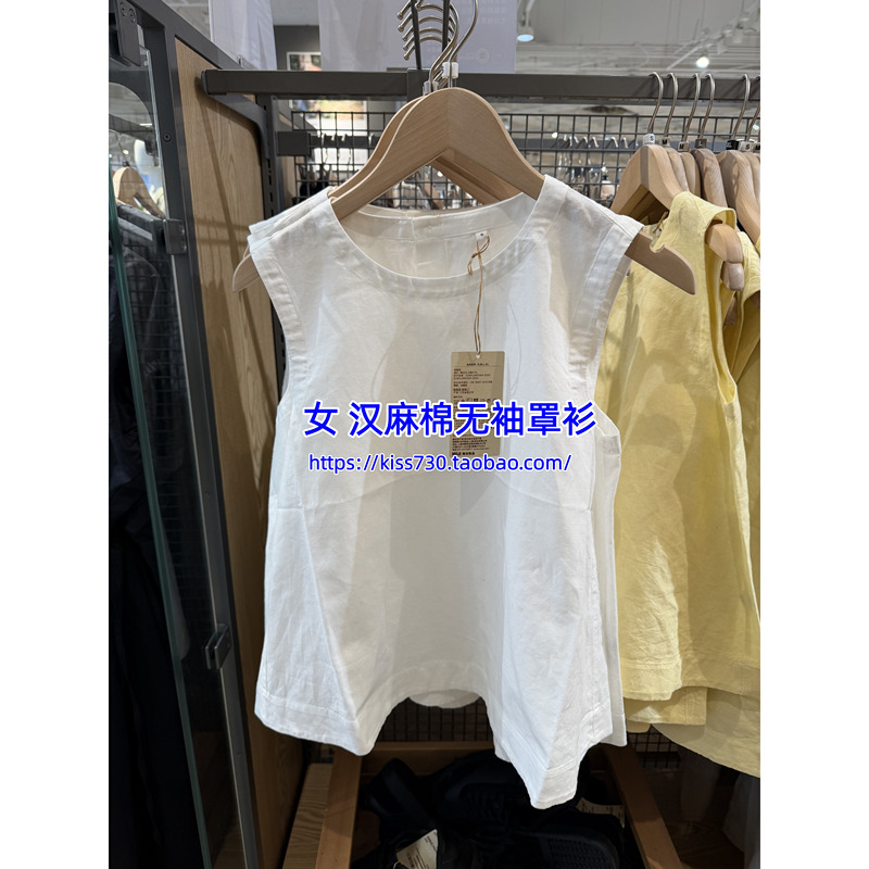 Muji Women's Hemp Cotton Sleeveless Blouse Sleeveless Shirt Muji Women's Hemp Cotton Sleeveless Blouse Sleeveless Shirt