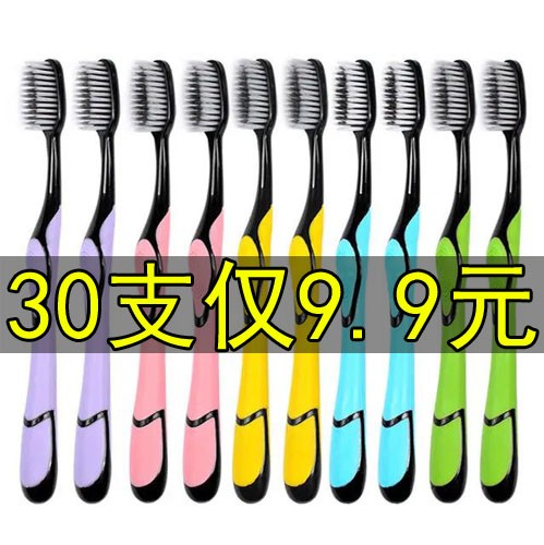 Bamboo charcoal toothbrush ultra-fine soft hair adult household toothbrush cleaning men and women family adult toothbrush toothpaste set