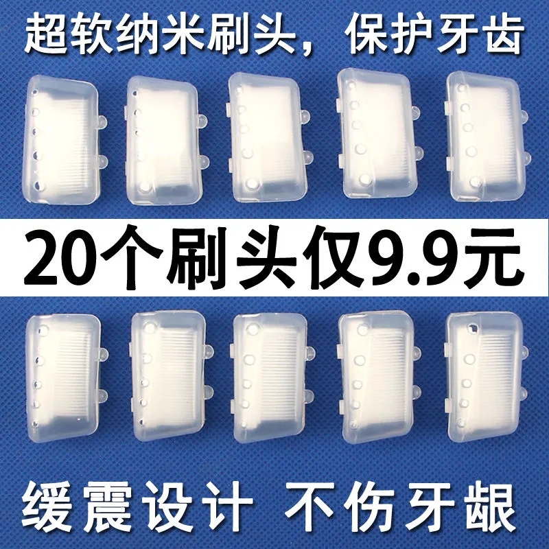 Nano Toothbrush Replacement Head Silicone Fine Hair Soft Hair Type Travel Fit Cleaning Massage Moonica Pregnant Woman Care Gums