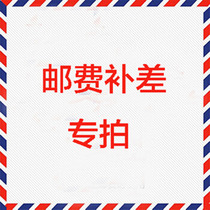 How much do you pay for postage? How much do you pay for postage? Thank you