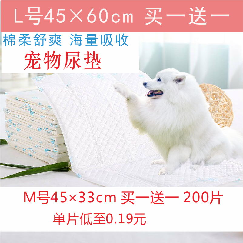 Dog cat rabbit urine pad chinchilla guinea pig anti urine pad puppy hedgehog diaper absorbent paper diaper small pet toilet