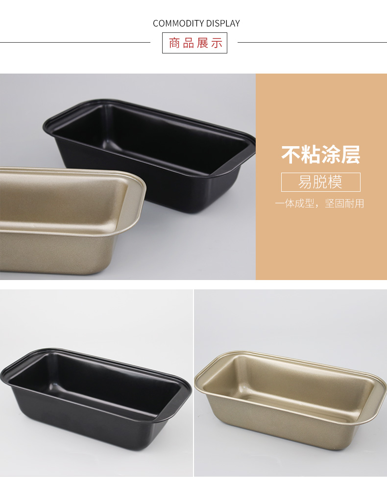Dụng cụ nướng Bánh mì nướng hình chữ nhật Khuôn bánh mì nướng Bánh mì Bánh không dính Khay nướng Khuôn - Tự làm khuôn nướng khuôn làm bánh bao