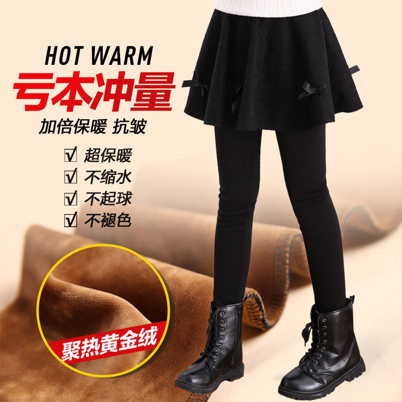 Girl pants dress fake two plus suede 2021 new foreign pie autumn winter black CUHK Scout Inner Hitch Pants Outside
