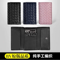 C & BV Châu Âu và Châu Mỹ dệt tay túi xách bằng da đa năng ví nữ đa năng một khóa nam bằng da cừu dọc ví đựng chìa khóa nữ