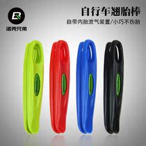 Rock Brothers mountain bike prying bar enhanced tire digging Rod picking tool pry bar riding accessories