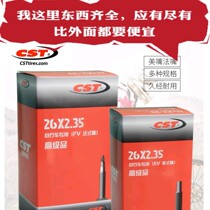 New 26X2 2-2 5 26*2 35 2 4 2 5DH downhill climb bicycle mountain bike fa zui tube