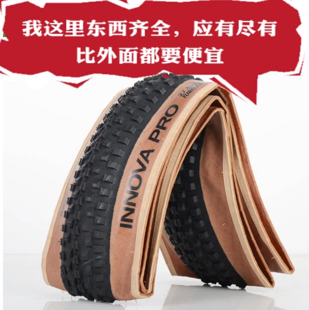 INNOVA Inova Bear Yellow Side Mountain Bike 26 27 5 29*1 95 2 1 Bike Tire Folding