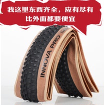 INNOVA Inova Bear Yellow Side Mountain Bike 26 27 5 29*1 95 2 1 Bicycle Tire Folding