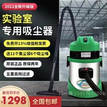 FilexAir ANTISTATIC VACUUM CLEANER NO DUST CHAMBER one billion GRADE SPECIAL VACUUM CLEANER SUCTION DUST CAN BE DRY AND WET