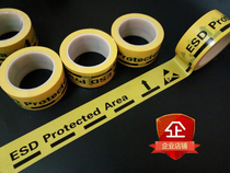 Anti-static warning tape PVC marking tape ESD area floor glue Electrostatic protection zone tape width 50mm