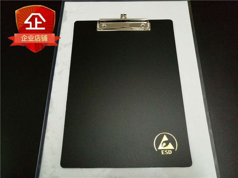 Antistatic writing plate writing plate dust-free workshop special plate clamp ESD anti-static information Transcript plate clip A4A5
