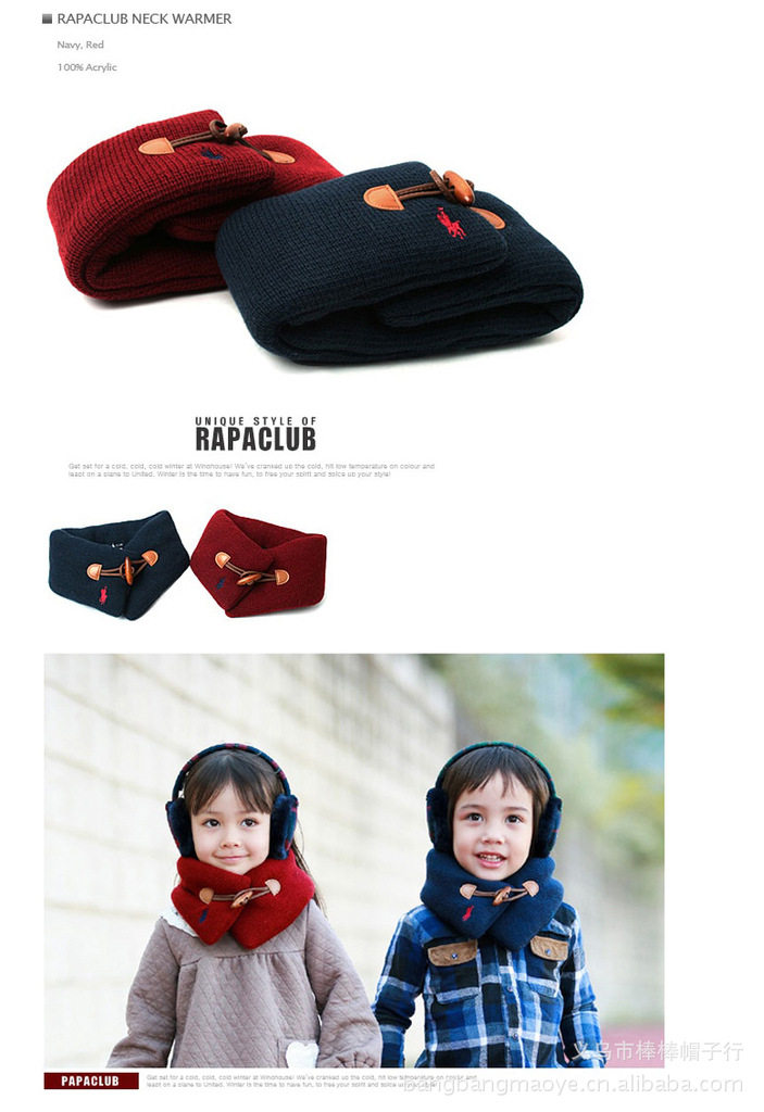 Foulard enfant - Ref 2134966 Image 6