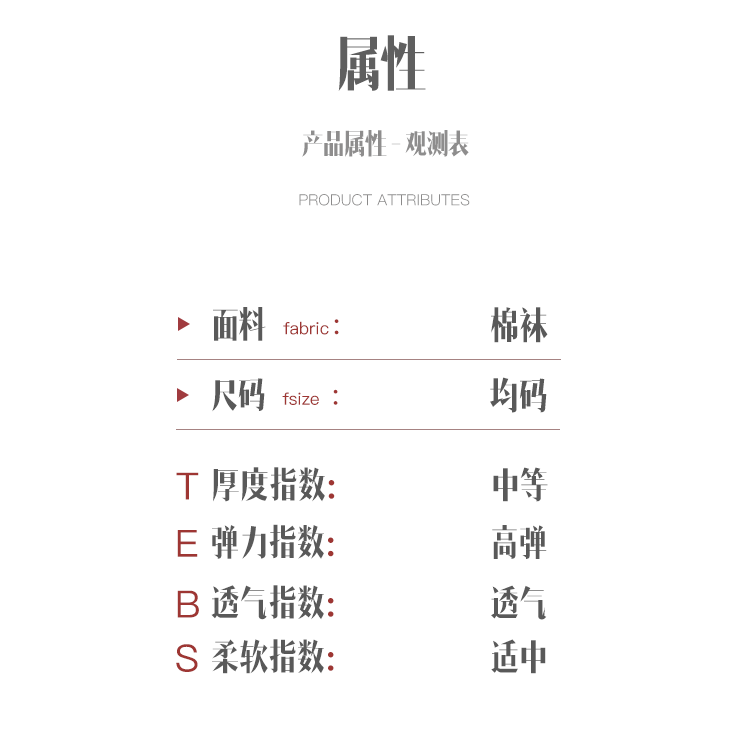 魅萱 男透气防臭 薄款船袜 10双 图5