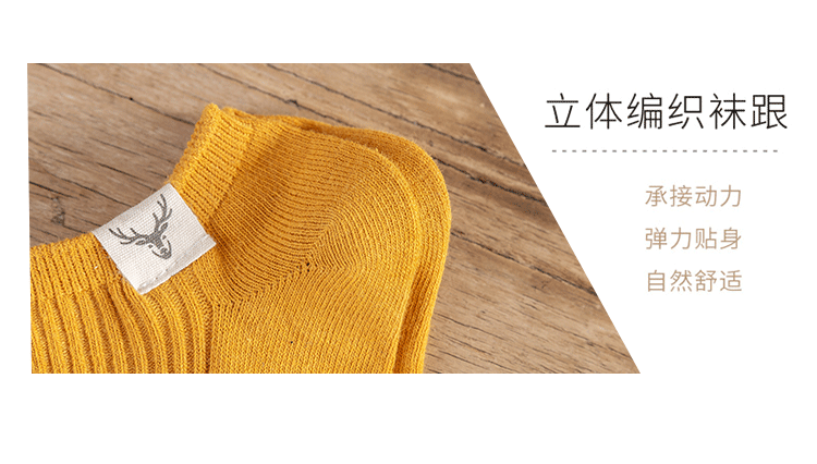 魅萱 男透气防臭 薄款船袜 10双 图13