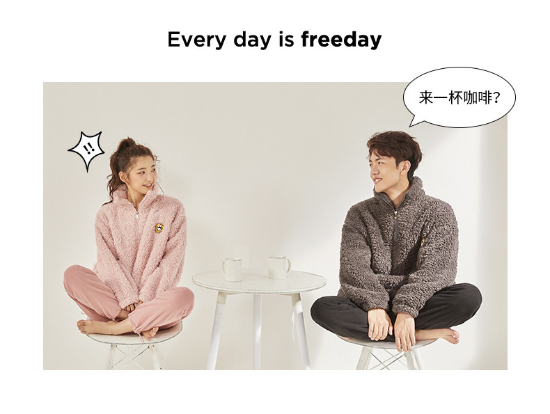 都市丽人旗下 Freeday 自在时光 21年新款男女款加厚羊羔绒秋冬家居服套装 图2