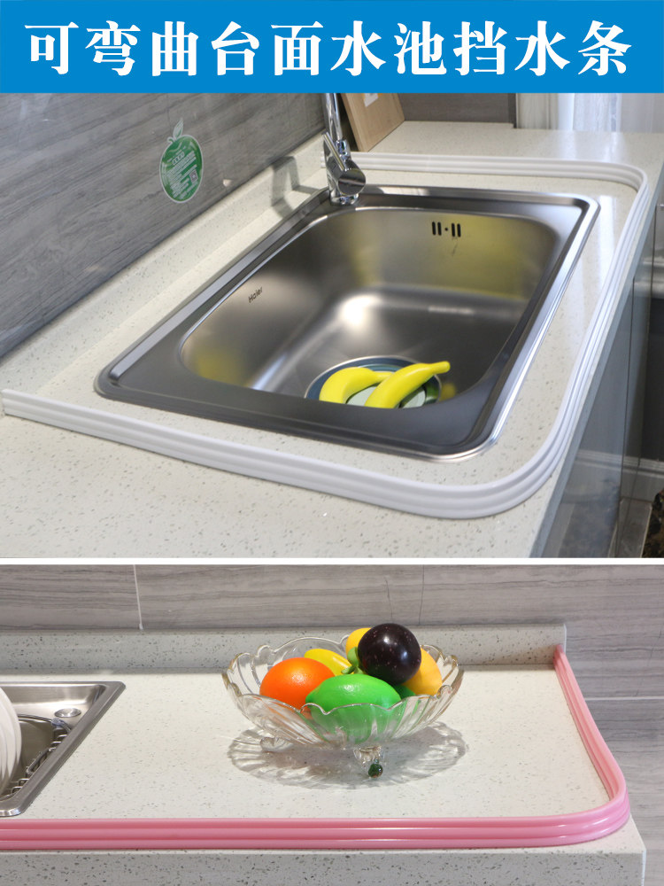 Kitchen countertop water bar Bathroom threshold water bar Shower room door water bar Powder room water barrier