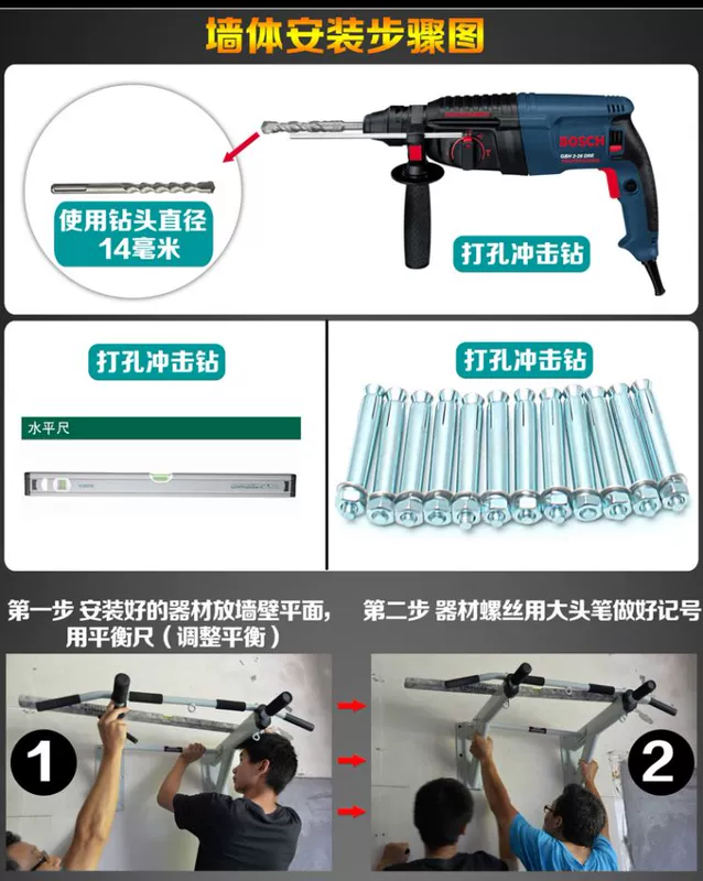 Kéo tường cơ thể trên tường cửa ngang thanh ngang nhà trong nhà đơn song song thanh đấm bốc túi cát thiết bị thể dục - Taekwondo / Võ thuật / Chiến đấu