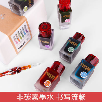 Official flagship store twsbi Sanwentang 1791 Color Ink Student Color Ink Non-carbon Steel Pen Ink Glass Dip Pen Non-clogging 18ml small bottle Gradient Color Ink Gift box