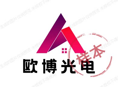欧博光电