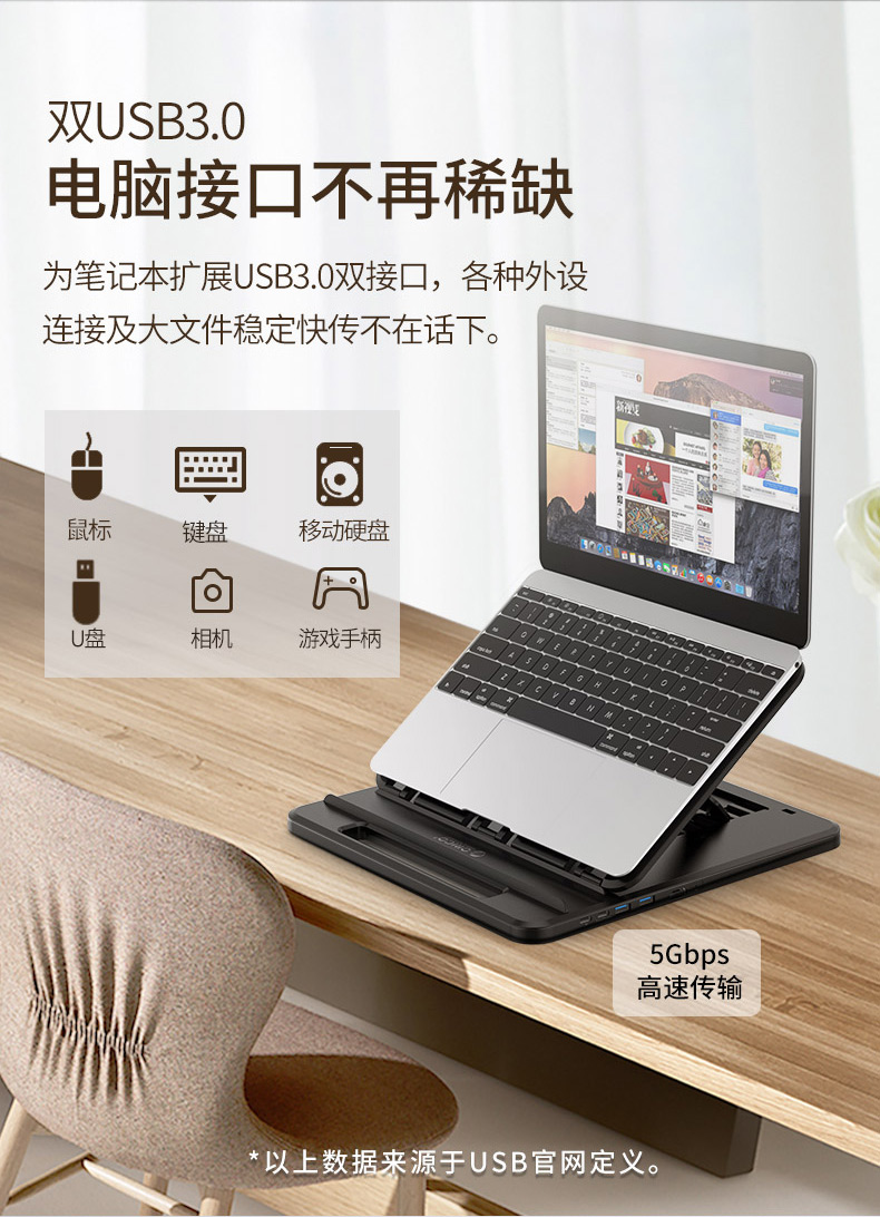 Mở rộng trạm nối Orico / Oerico Type-C Bộ chuyển đổi máy tính Apple phụ kiện Macbookpro hdmi cho máy tính xách tay Bộ chuyển đổi USB khung máy tính xách tay - USB Aaccessories quạt mini để bàn sạc pin