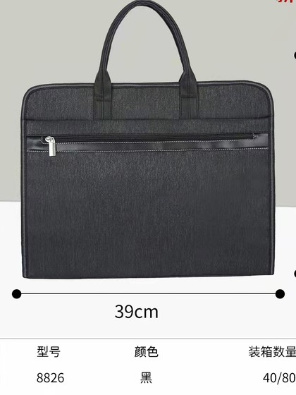 定制手提文件包牛津布大容量公文包拉链袋防水A4补习袋定制印logo