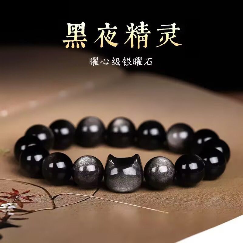 Natural Silver Obsidian Cat Head Obsidian Bracelet for Women, Best Friend, Unique Sweet and Cool Niche Design, 2025 New Model