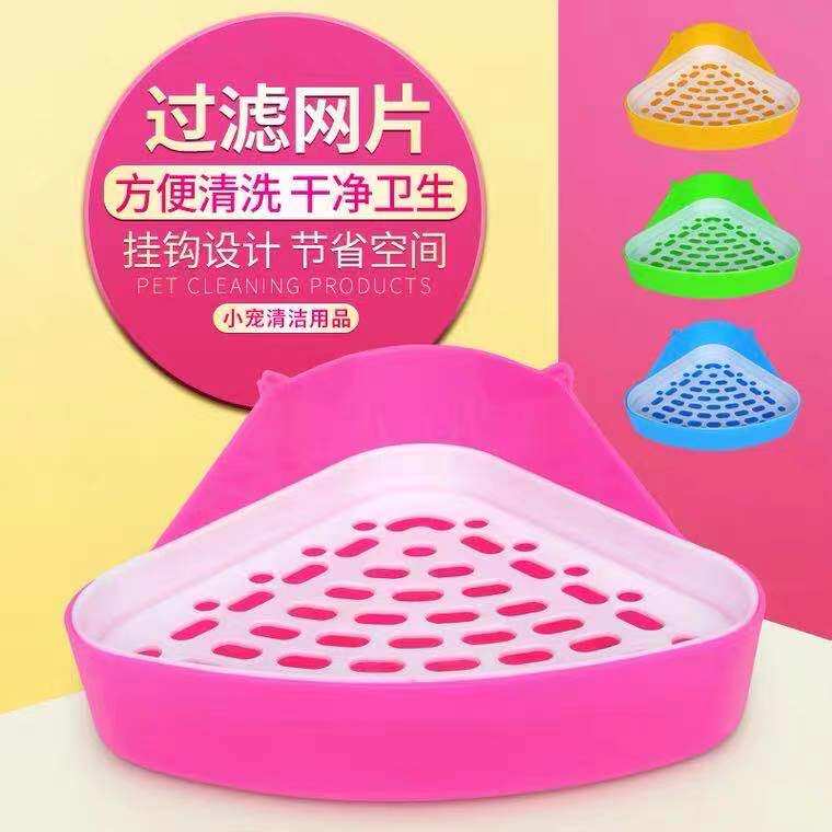 Pet Rabbit Juvenile Rabbit Dwarf Rabbit Guinea Pig Triangle Toilet Bedpan Urinals can be fixed with anti-leaking urine