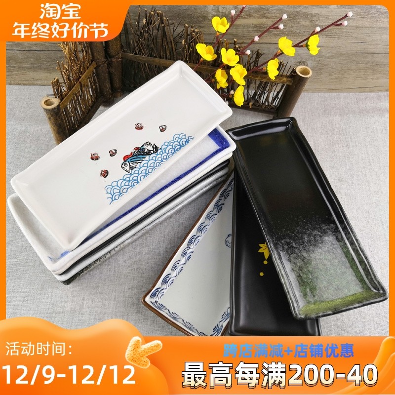Day style and wind restaurant sushi Plate Creative Rectangular Dessert Snack Dish barbecue grill Bamboo Side Strips Pan-Taobao