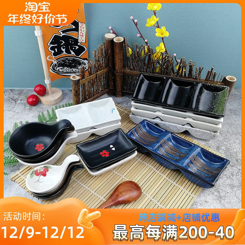 Day Style Seasoning Dish Hot Pot Cuisine Trippy Dish Seasoning Dish Grilled Meat Roast Meat shop Dish Salad Saucer Dish-Taobao