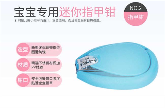 Đồ dùng cho bà mẹ và trẻ em kéo kéo móng tay cho bé sơ sinh chống kẹp thịt bốn mảnh phù hợp với chăm sóc trẻ - Tóc clipper / Nail clipper / chăm sóc hàng ngày các mặt hàng nhỏ bộ kit chăm sóc móng tay cho trẻ