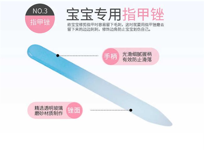 Đồ dùng cho bà mẹ và trẻ em kéo kéo móng tay cho bé sơ sinh chống kẹp thịt bốn mảnh phù hợp với chăm sóc trẻ - Tóc clipper / Nail clipper / chăm sóc hàng ngày các mặt hàng nhỏ bộ kit chăm sóc móng tay cho trẻ