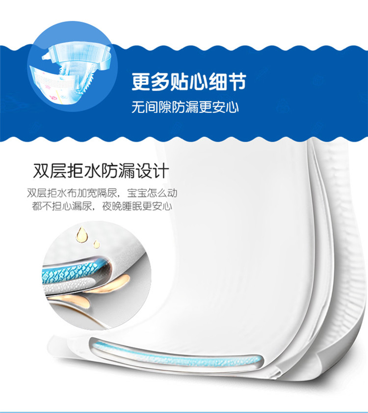 Tã giấy Jun Le Bao vàng cho bé S M L XL code siêu mỏng thoáng khí cho nam và nữ tã bé mùa hè - Tã / quần Lala / tã giấy bỉm merries newborn