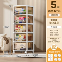 [ширина 32 см, цельная, без сборки] пятислойная аптечка