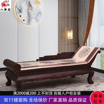 Mahogany imperial concubine couch Indonesian black rosewood imperial concubine bed broad-leaf rosewood solid wood antique Chinese sofa lounge chair beauty couch