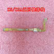 Suitable for BBK tutor K5 K5A return key cable home key cable