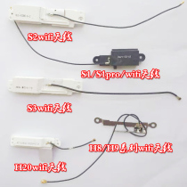The application of backgammon tutor machine H8 H9A S1 S1A S2 S3pro S5 H20 line wifi antenna