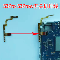 The application of backgammon tutor machine S1 H20 S2 S3ProS5 K5 H10K1S6 on off a volume key a ribbon cable