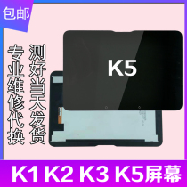 Applicable to BBK tutor K5 screen assembly little genius T1 display K1K2K3 touch external screen KIDS
