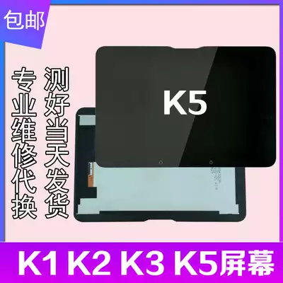 Suitable for Backgammon tutoring machine K5 screen assembly Small genius T1 display K1K2K3 touch external screen KIDS