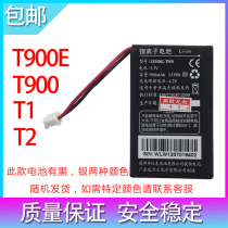 Suitable for step reading machine T1 T2 Battery Point reading learning machine EEBBK-T900 T900-E battery