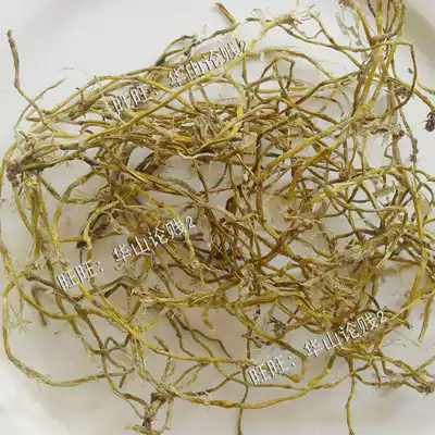 Small yellow grass Dendrobium dried Dendrobium Dendrobium beautiful flowers Dendrobium small yellow grass Dendrobium dried goods 500g